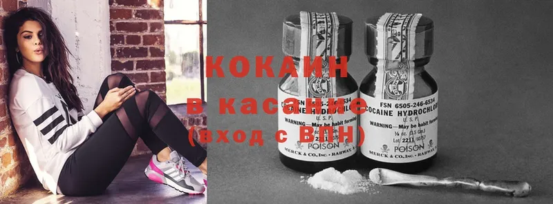 это состав  МЕГА вход  Пошехонье  Cocaine VHQ 